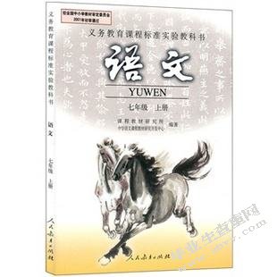 初中语文阅读教学质疑意识的培养研究