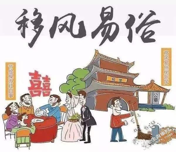 村民自治运行中的主要问题及对策分析
