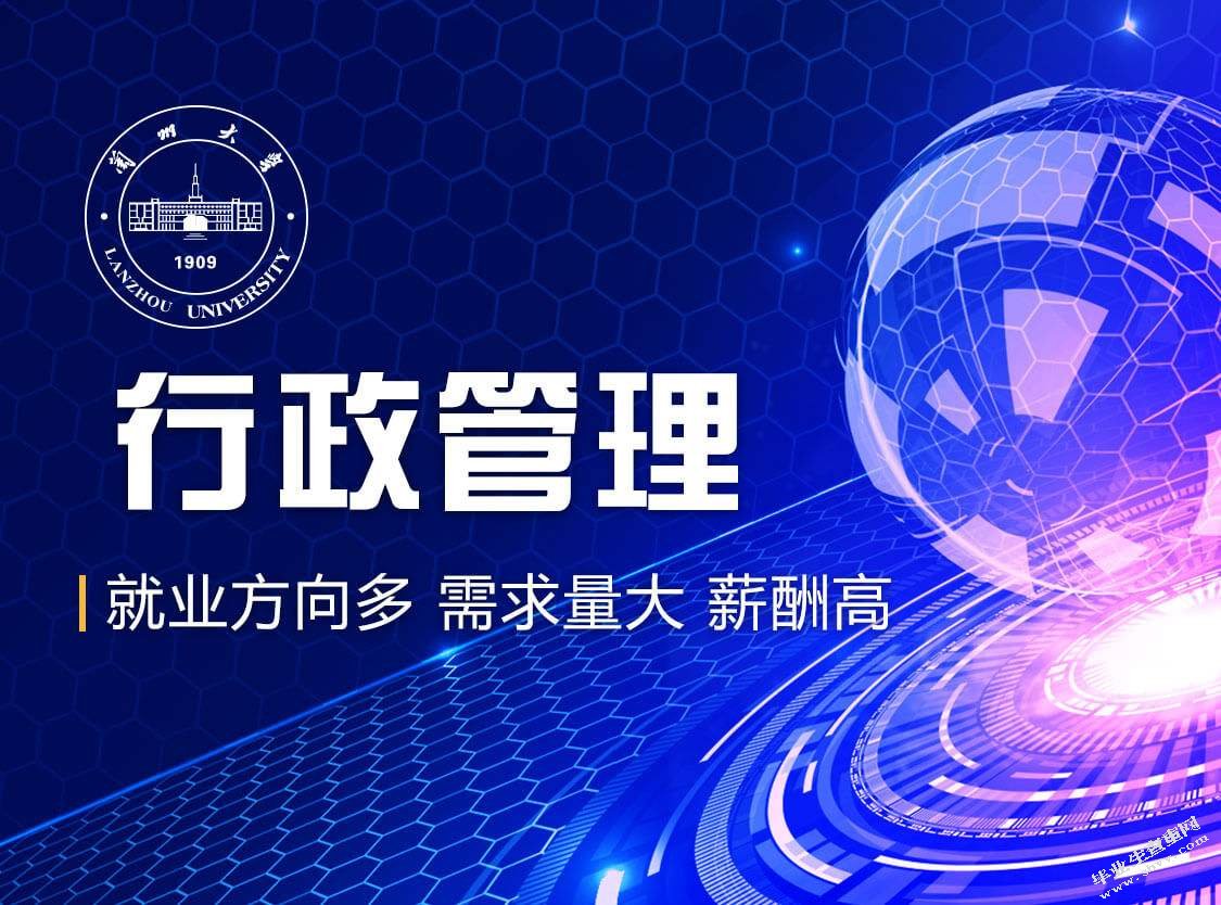 当前我国行政监督乏力的成因及对策