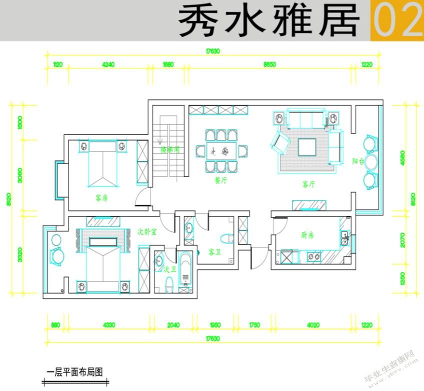 浅析欧式风格室内空间设计—以《秀水雅居》室内设计为例