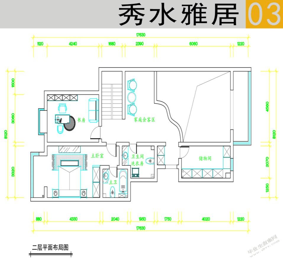 浅析欧式风格室内空间设计—以《秀水雅居》室内设计为例