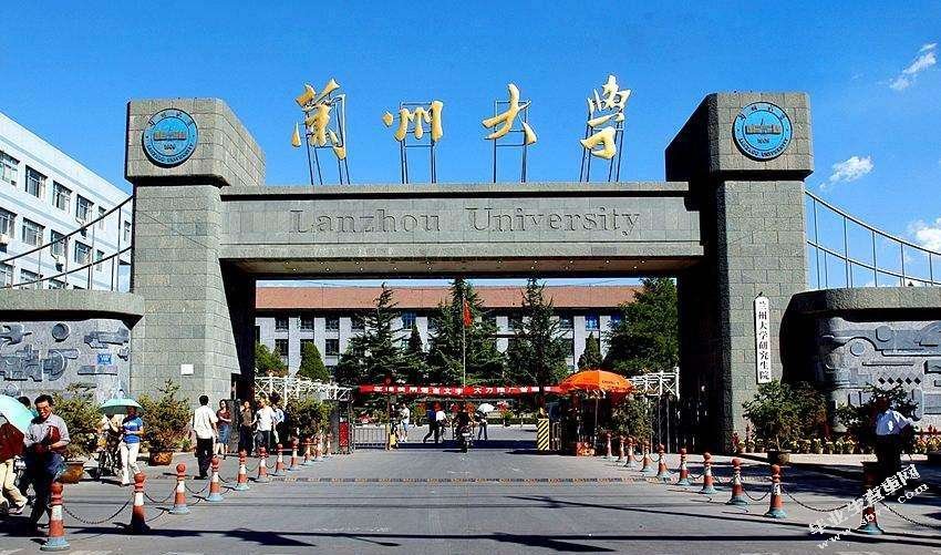学位论文格式范文-兰州大学写作规范