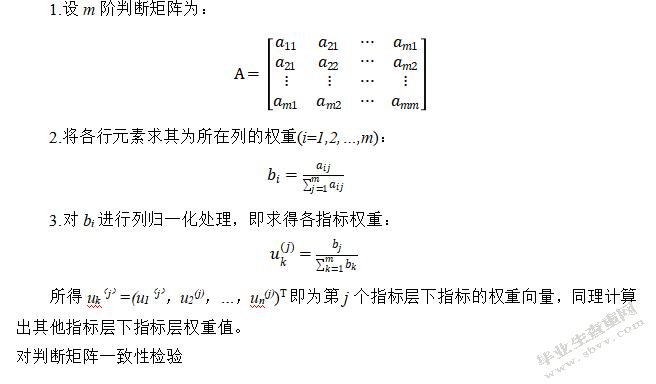 XMCf空中乘务部安全管理提升策略研究