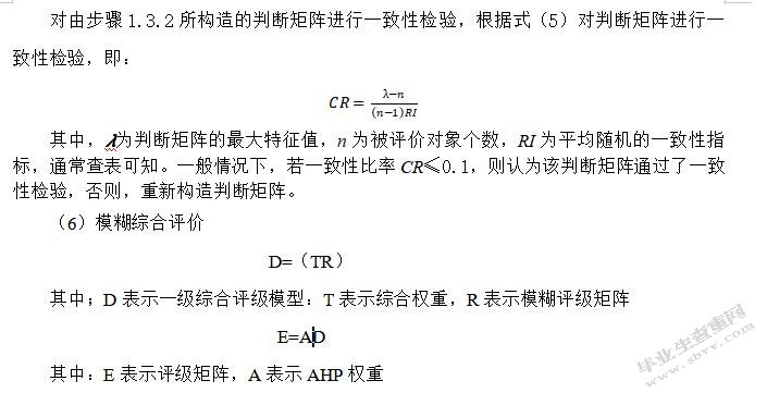 XMCf空中乘务部安全管理提升策略研究