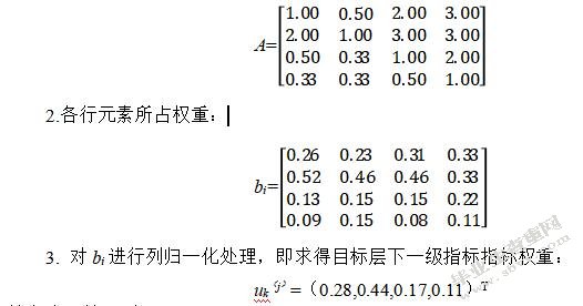 XMCf空中乘务部安全管理提升策略研究