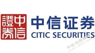 中信证券理财产品的营销策略分析
