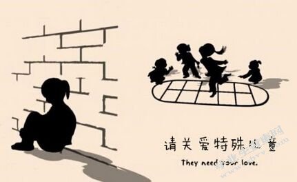 学前特殊儿童家庭教育研究