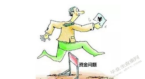 我国中小企业营运资金不足的原因及建议