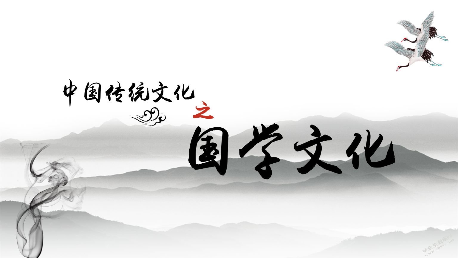 中国传统文化对消费者行为的影响