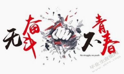 我国中小企业人力资源管理中存在的问题及对策