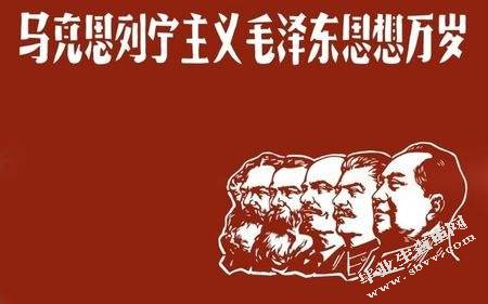 马克思劳资关系理论对构建和谐劳资关系的意义