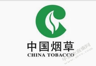消费税改革对烟草企业的影响