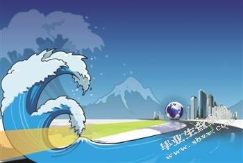 我国企业跨国并购财务风险的成因及防范对策研究