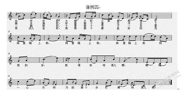 泰州地方民歌《隔趟栽》的音乐特色分析