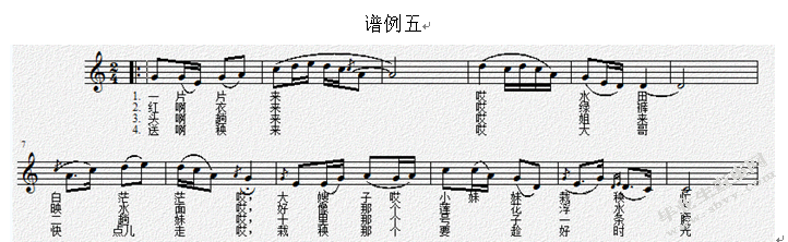泰州地方民歌《隔趟栽》的音乐特色分析