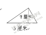 反思性学习，数学品质提升的路径