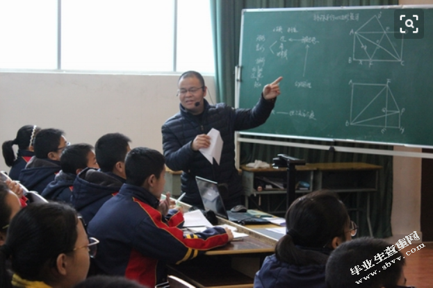 中学数学教学研究
