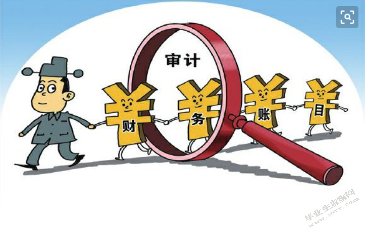 浅析加强企业内部审计监督对企业的影响