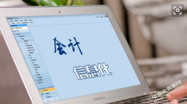大数据时代管理会计信息化现状分析