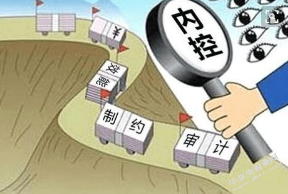 浅析建筑企业财务内部控制的问题与对策——以上海荣滨建筑工程有