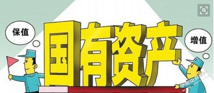 行政事业单位国有资产管理研究文献综述