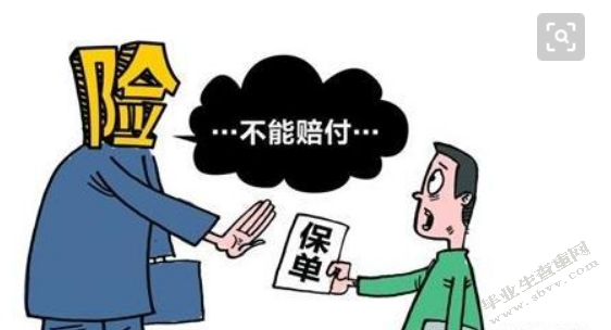 论无独立请求权第三人的权利保障