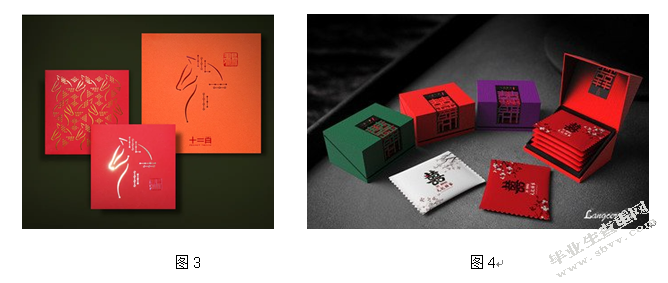 浅谈传统图案在现代设计中的运用