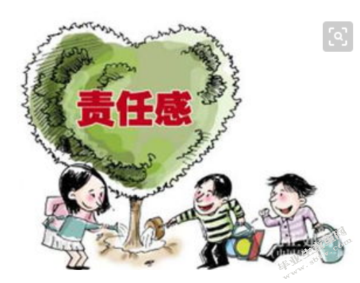 中小企业社会责任的推进机制研究