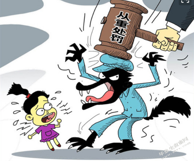 论刑法中的人口犯罪
