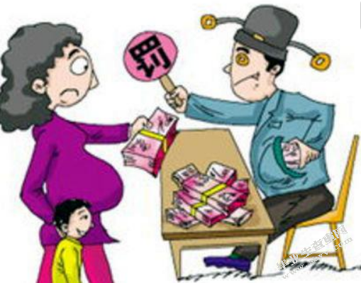 社会抚养费征收的法律思考