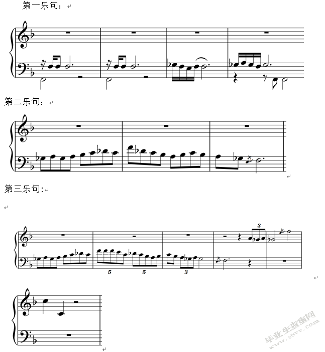 古筝曲《西部主题畅想曲》的演奏特点