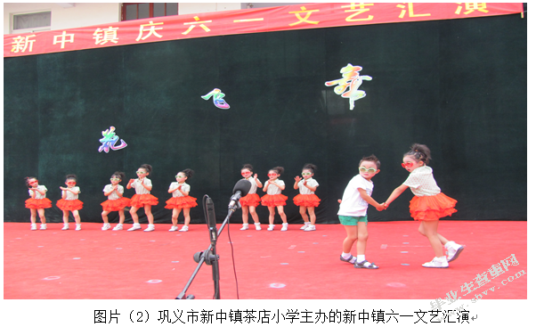 河南省巩义市农村中小学音乐教育现状调查报告