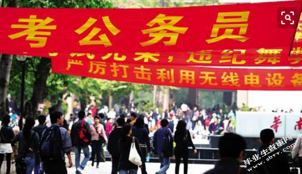 论我国公务员素质的现状与提高途径