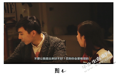 浅析微电影制作过程中的创造性剪辑——以毕业作品《即时删除》为