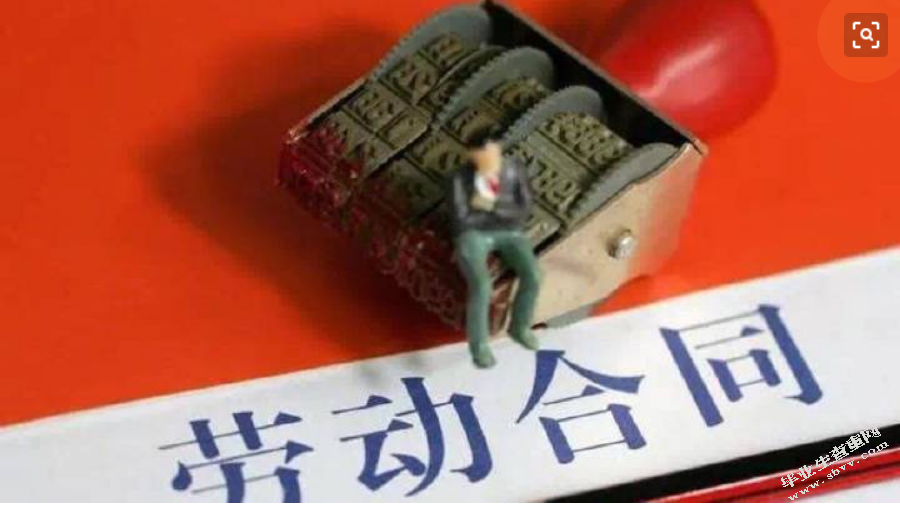 用人单位单方解除劳动合同程序问题研究