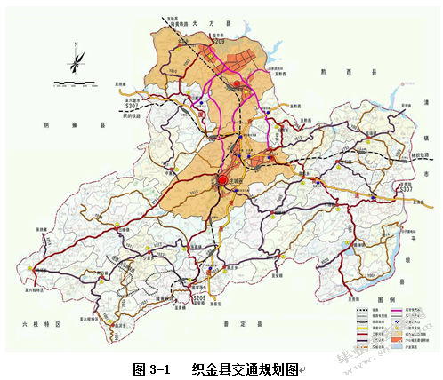织金县农产品物流现状及发展对策研究