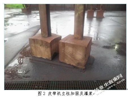 宝钢原料设备防腐实施过程管理举措