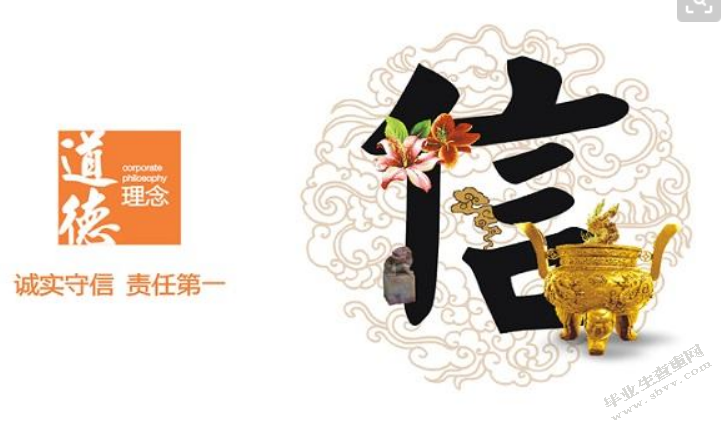 浅谈高职院校贫困生资助体系中受助学生的诚信问题