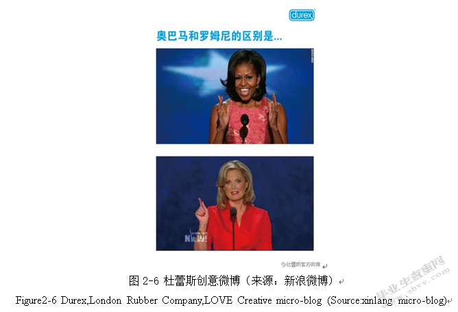 浅析“双微营销”中的隐性广告问题及监管对策