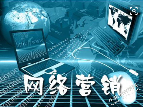 浅析科技期刊网络营销的特征