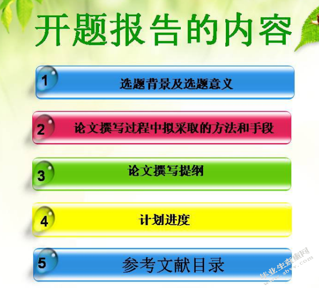童园文化传媒公司品牌营销策略探析开题报告