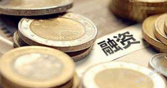 浙江省县域经济中的中小企业融资问题研究