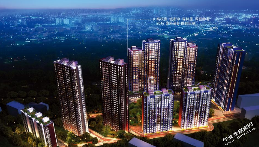 对房地产融资状况分析——以广西万科房地产企业为例