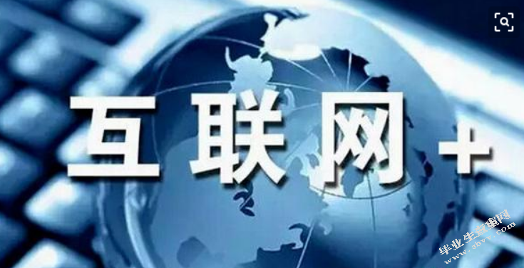 互联网金融的发展及监管研究
