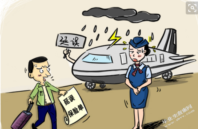 探究国内民航航班延误纠纷的成因及应对策略