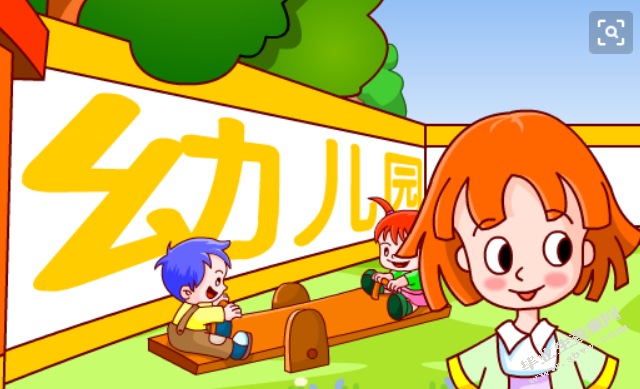 幼儿儿歌