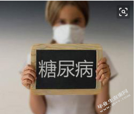 糖尿病人的营养饮食护理