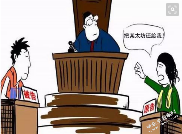 论行政不作为及其救济