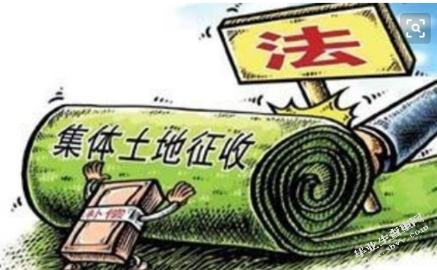 论我国农村土地征收补偿制度存在的问题与对策
