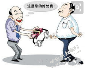 论侵犯商业秘密罪的司法认定